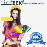 ООО Петровский век